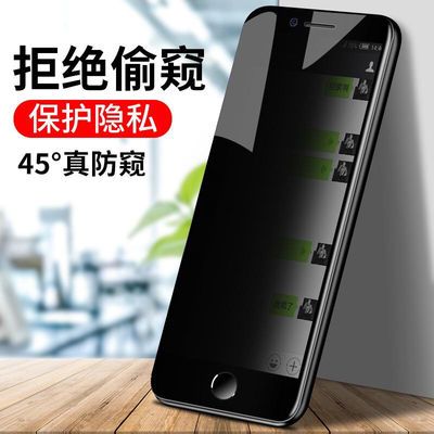 oppo防窥膜