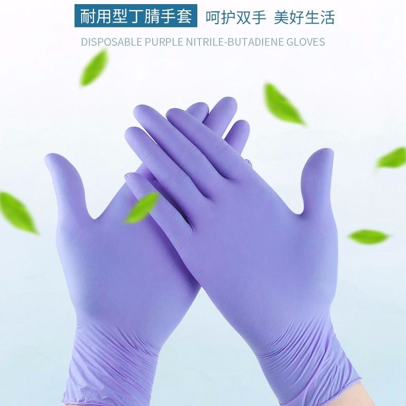 Super value 100 disposable gloves in box household hairdressing women's rubber housework waterproof dishwashing latex thickening