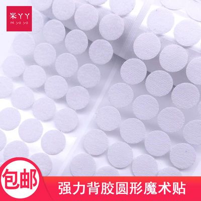 魔术贴扣