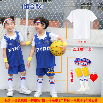 幼儿园篮球服