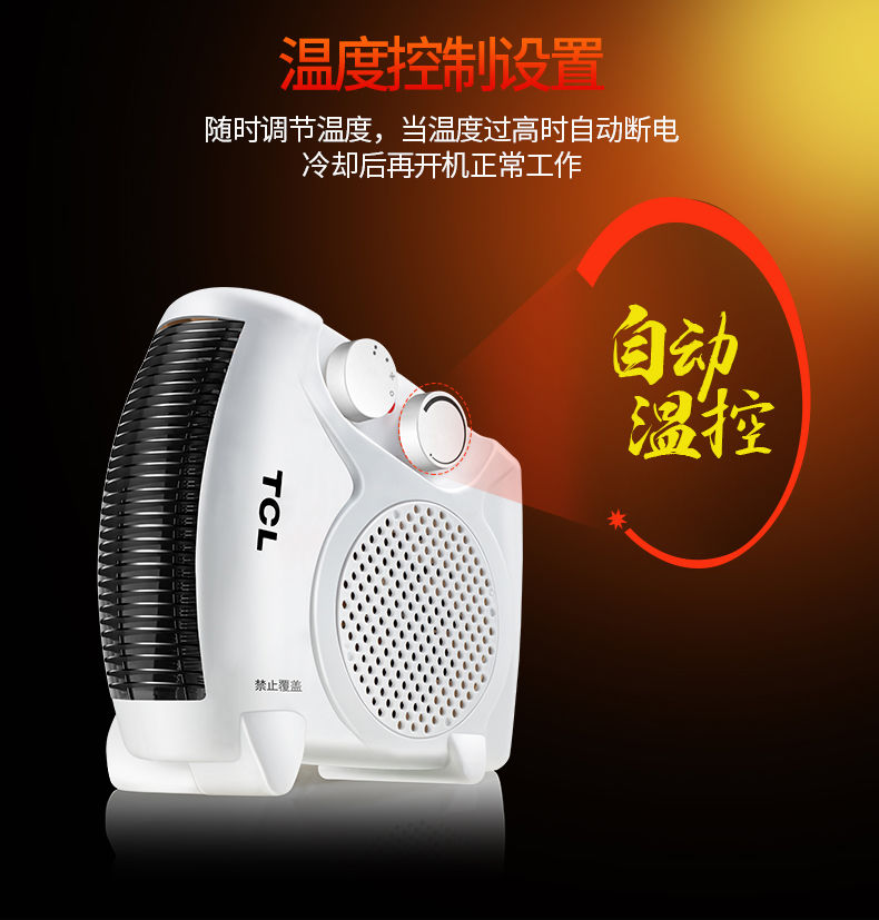 T.CL取暖器电暖风机家用小太阳电暖气节能省电小型办公室速热神器