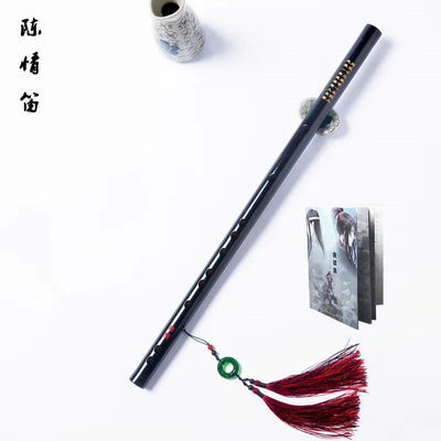 魔道祖师笛子陈情
