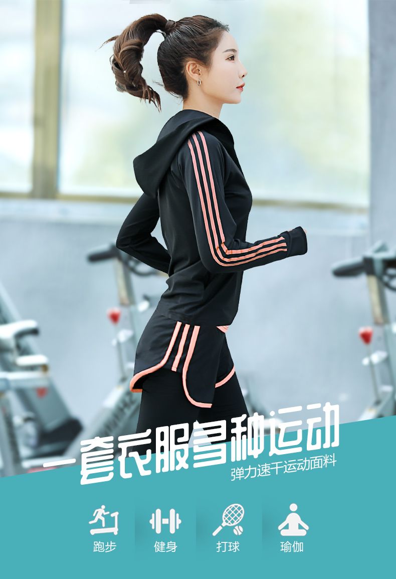 【瑜伽服女套装健身服速干衣】休闲运动服套装女夏网红专业跑步衣服女