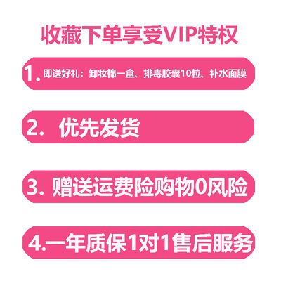 多功能美容器