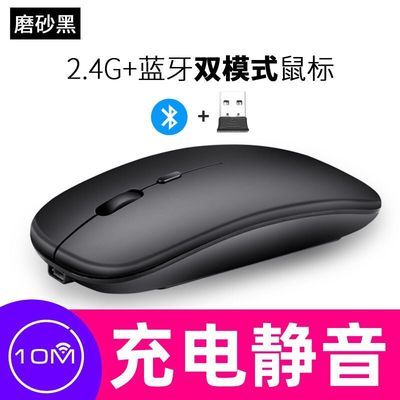 超薄蓝牙鼠标