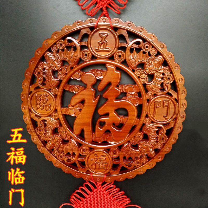 如何雕刻福字 bba5edae-d3cd-4bac-85c7-496d27bfdc52.jpg