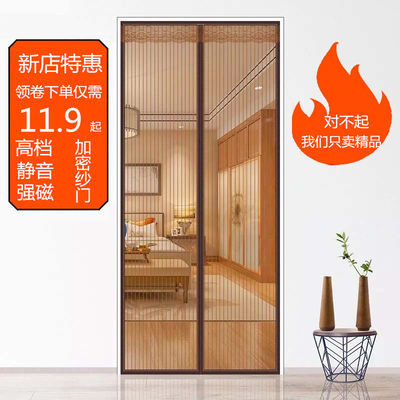 魔术贴扣
