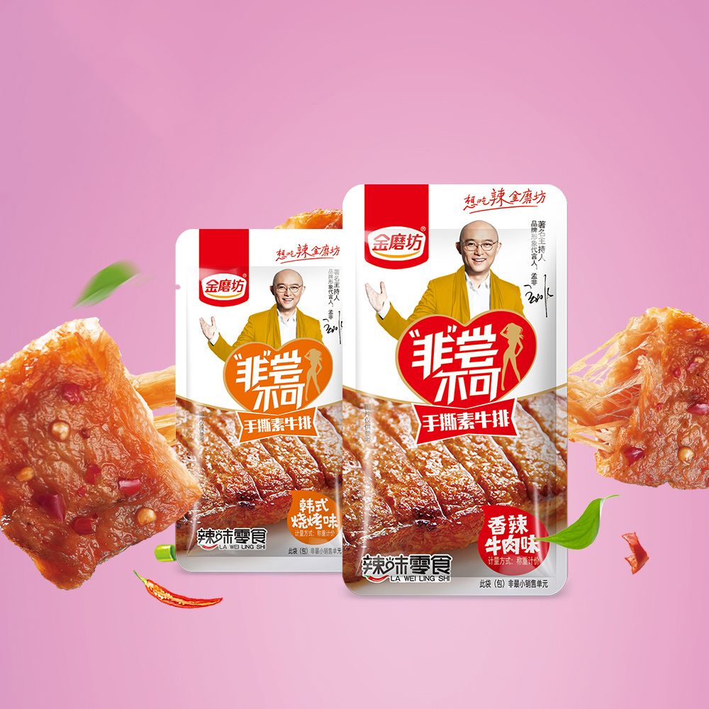金磨坊素牛排13gx10包手撕肉卷小零食小吃网红麻辣条豆干休闲食品