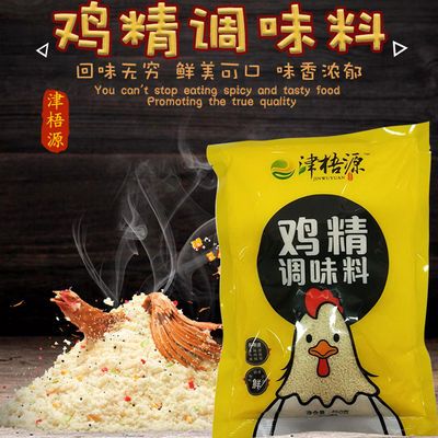 津梧源鸡精调味料商用批发炒菜麻辣烫牛肉面调味调料20袋整箱包邮