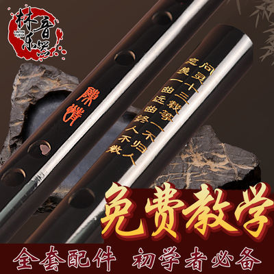 魔道祖师笛子陈情