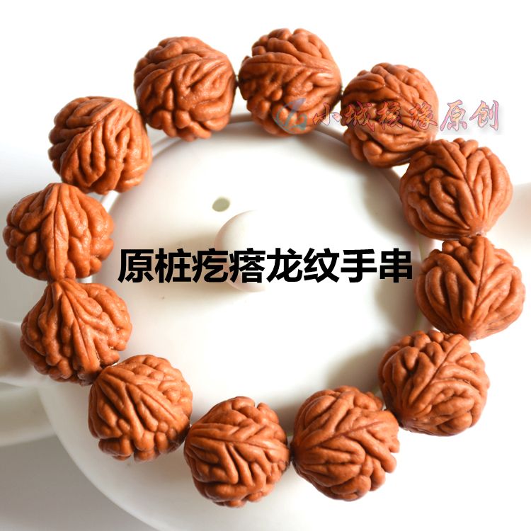 桃核手串龙纹桃胡小龙纹手串疙瘩纹男女款祈福平安包邮
