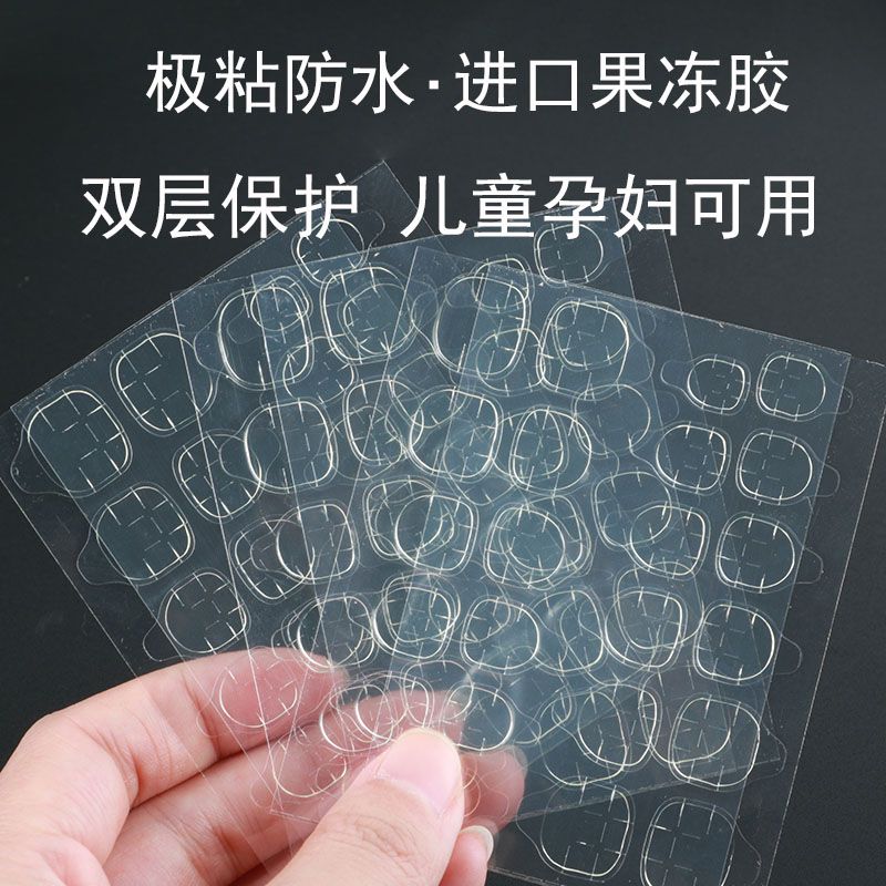 Jelly gum back glue manicure stick waterproof high viscosity wearable removable nail patch fake nail patch transparent glue