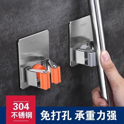 拖把挂架
