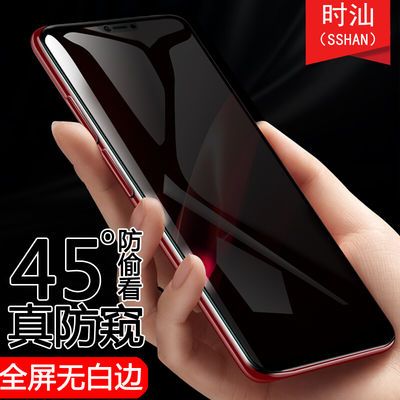 oppo防窥膜