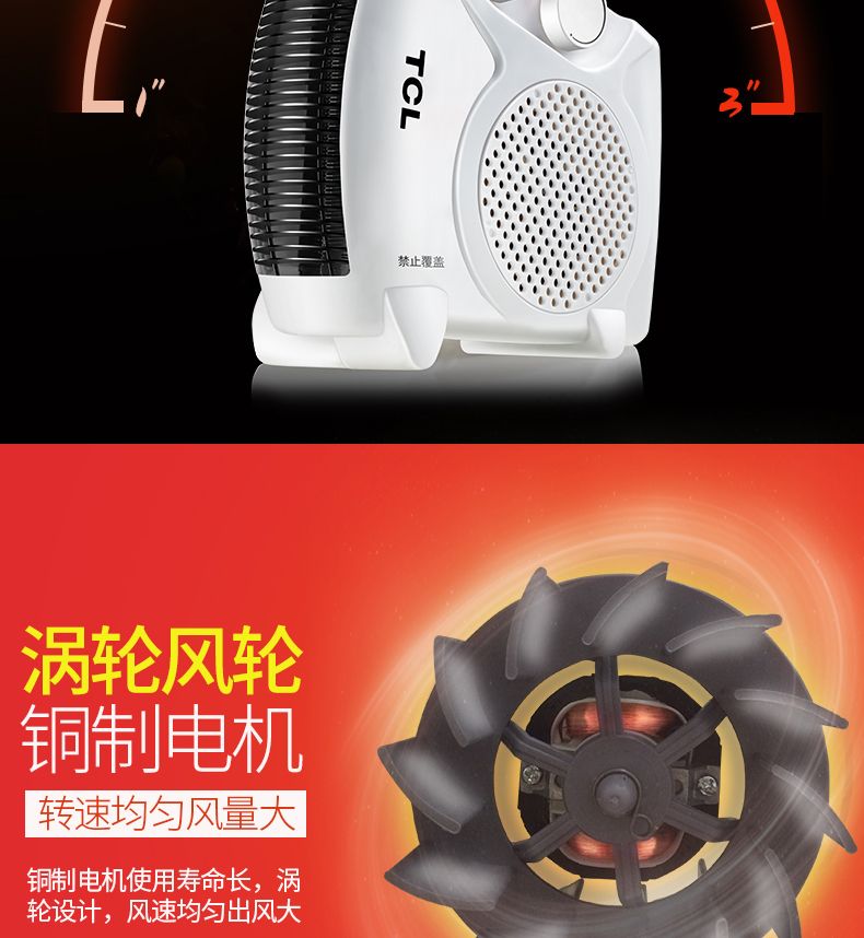 T.CL取暖器电暖风机家用小太阳电暖气节能省电小型办公室速热神器