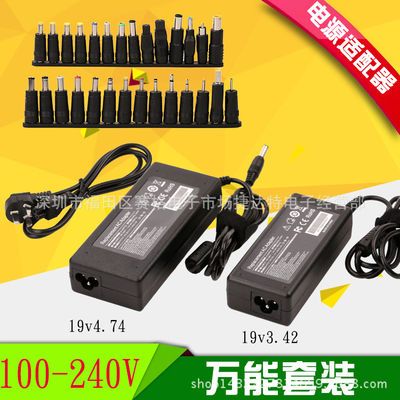 充电器电源线