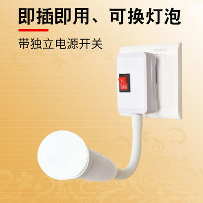 床头灯灯泡