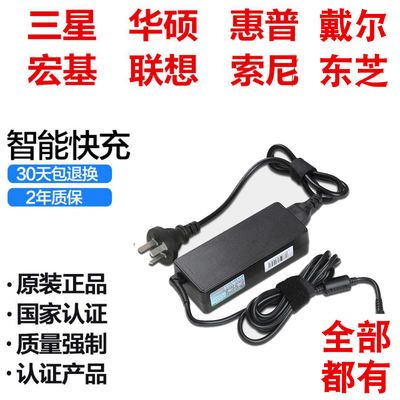 充电器电源线