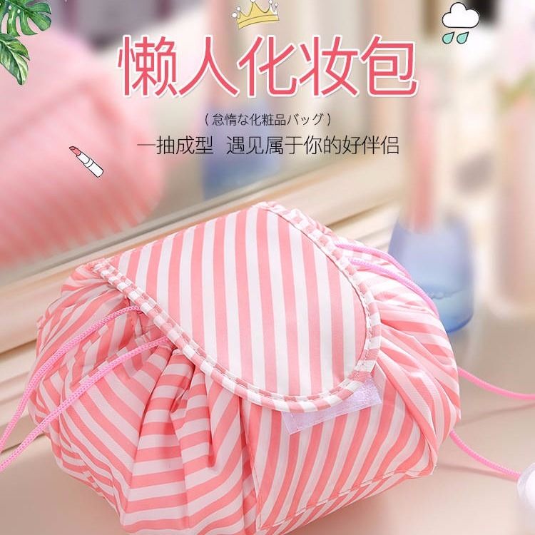 Korean lazy cosmetics storage bag large capacity portable magic drawstring storage bag travel make-up wash bag