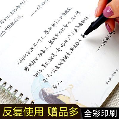 浮生记实木