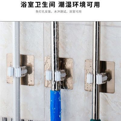 拖把挂架