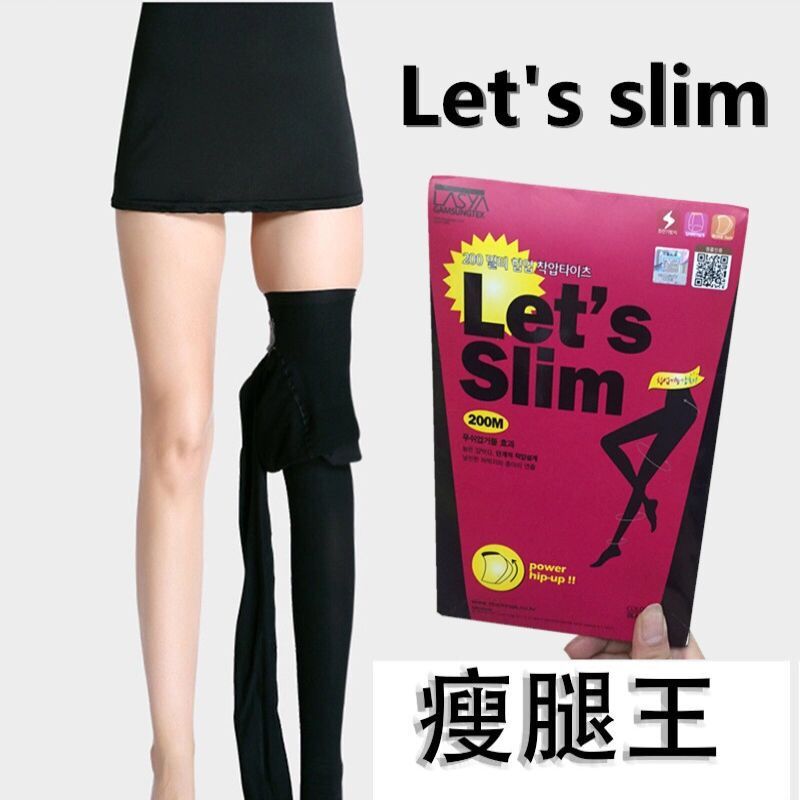 South Korea spring and autumn thin pressure thin leg socks Leggings women wear inside and outside slim slim bare leg artifact flesh colored silk stockings