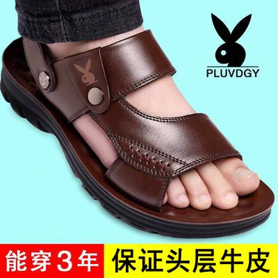 花花公子新款男士凉鞋