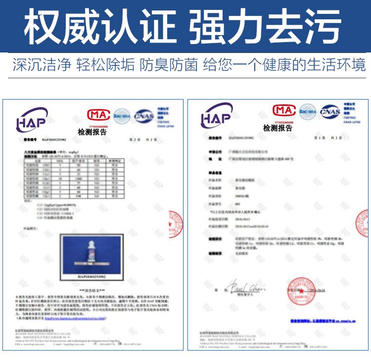 洁厕灵马桶清洁剂洗厕所清洗剂洁厕净清香型除臭除垢洁厕液蓝泡泡