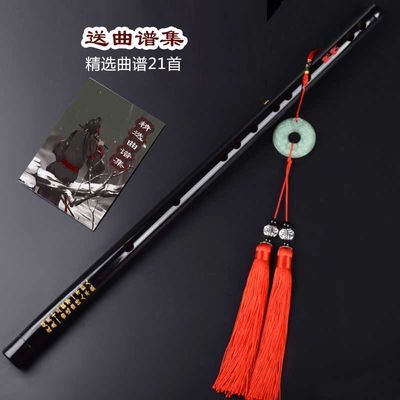 魔道祖师笛子陈情