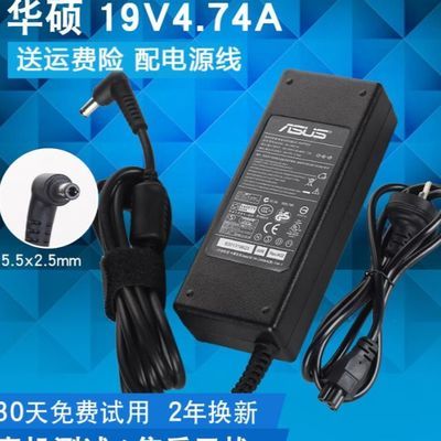 充电器电源线
