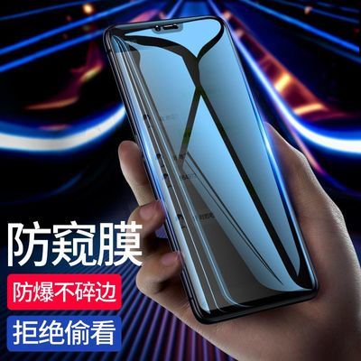 oppo防窥膜