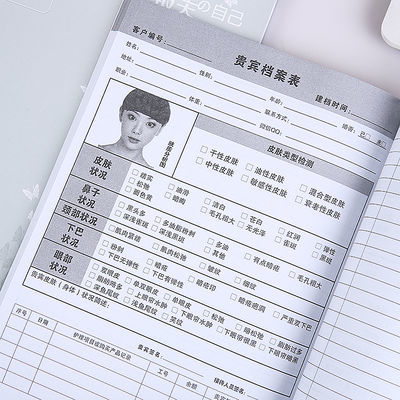 分析卷