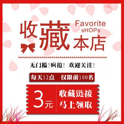包邮鱼