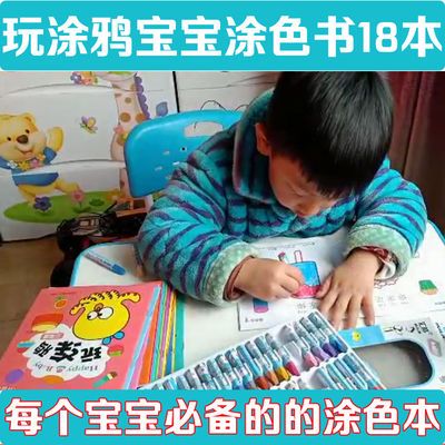 全套18册