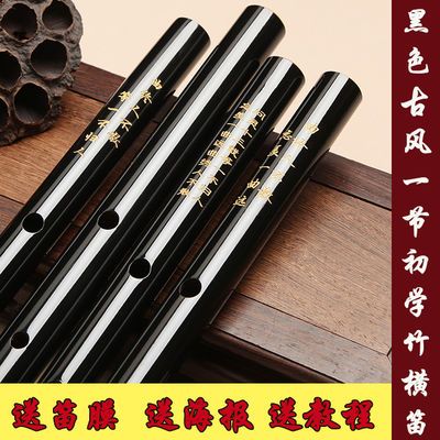 魔道祖师笛子陈情