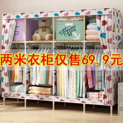 拉门衣橱