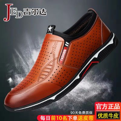 吉尔