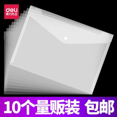 罗德威尔档案
