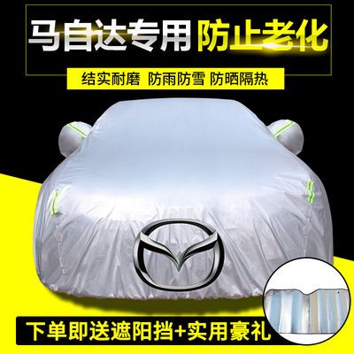 马自达5