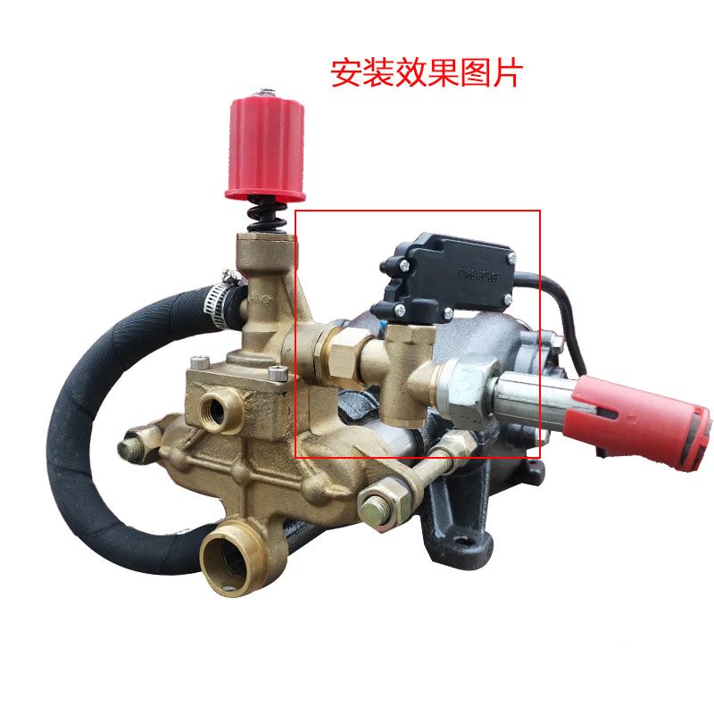 55型58型洗车机停枪关机改装配件全自动水枪启停感应压力开关装置