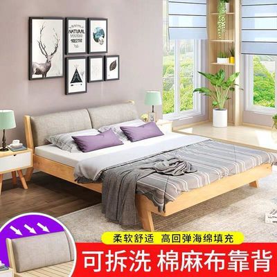 床1.8经济型