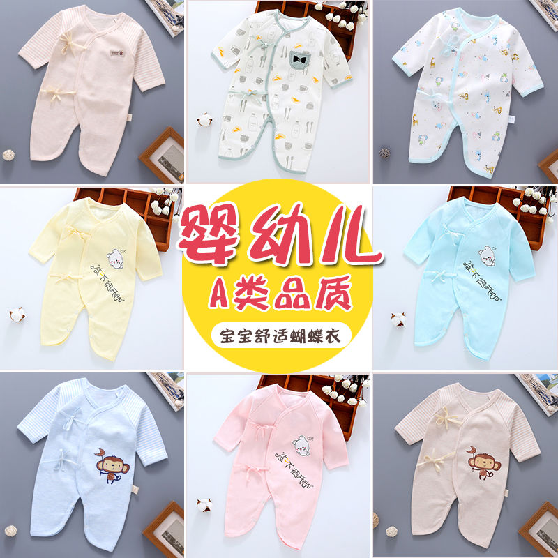Newborn one piece clothes spring autumn baby clothes 0-3 months pure cotton crawling clothes for boys and girls hip suits and monk clothes 1