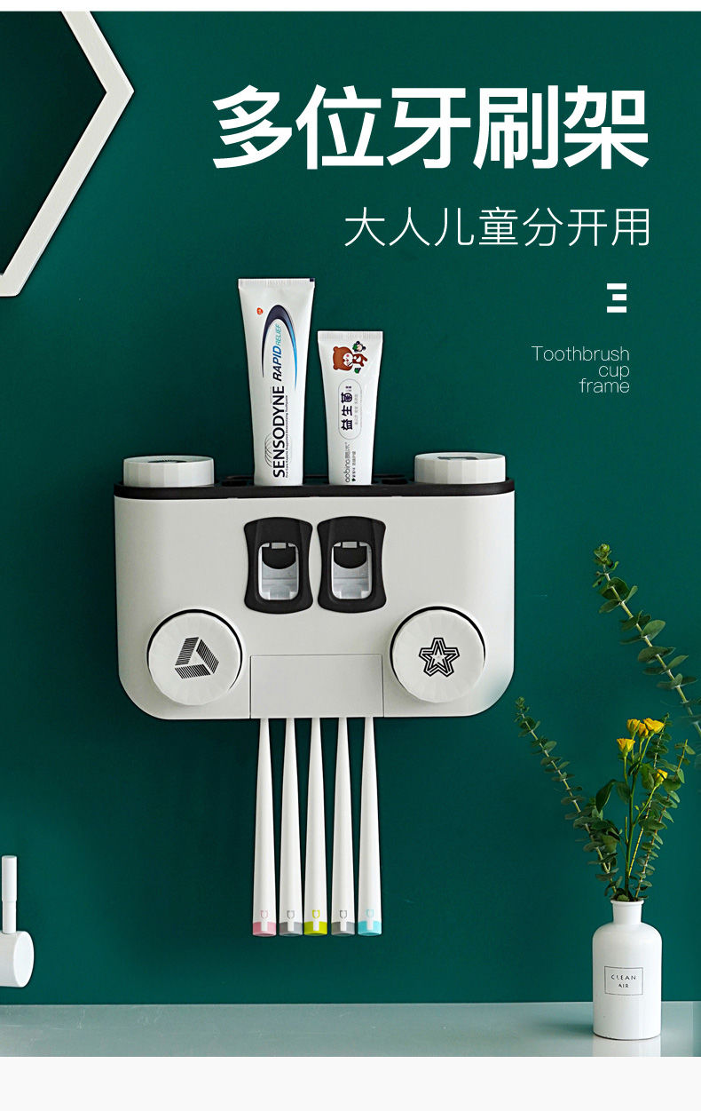 牙刷架套装免打孔吸壁式壁挂挤牙膏器卫生间漱口杯牙膏牙刷置物架ZZX