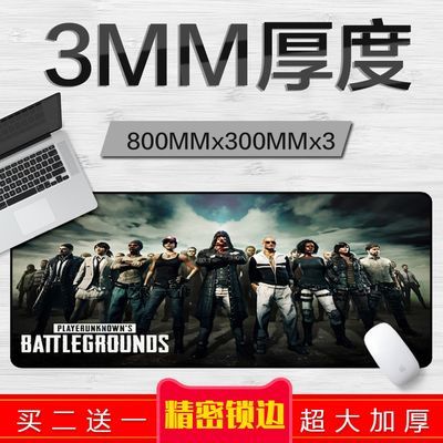 鼠标垫长
