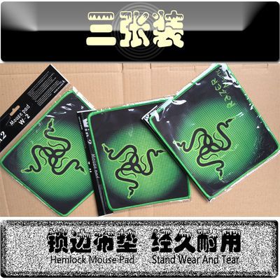 鼠标垫长