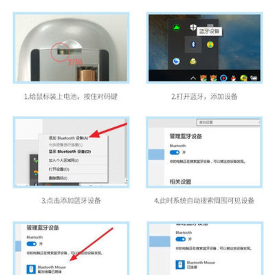 超薄蓝牙鼠标