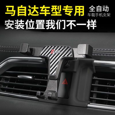 马自达5