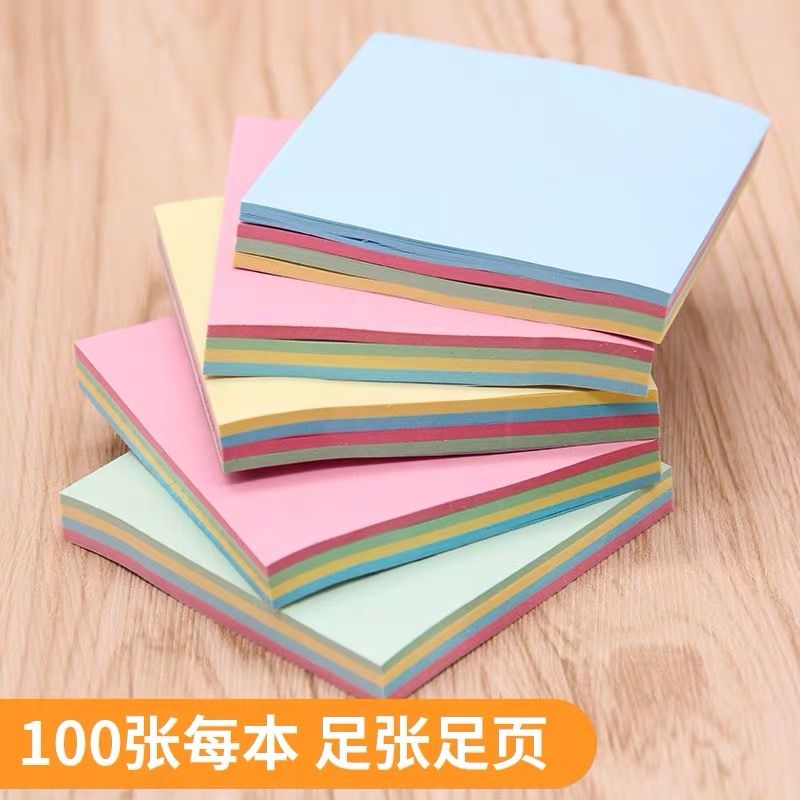 便签怎么贴 4dcebf89-1faf-4c98-9e78-a8088e5d555b.jpg
