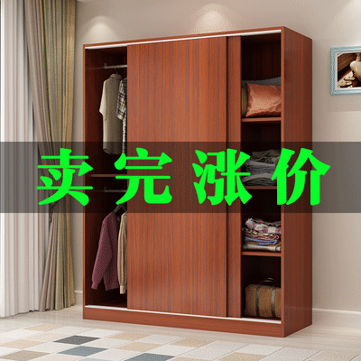 拉门衣橱