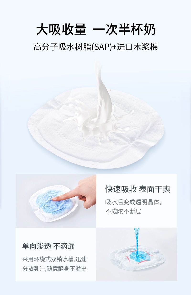 子初防溢乳垫一次性溢乳垫夏季防漏防溢乳贴哺乳期超薄透气溢奶垫